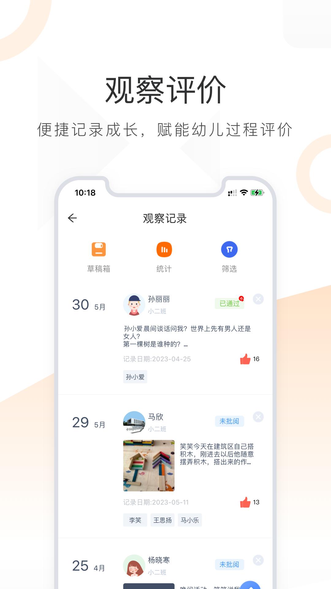 小方桌 v3.2.2