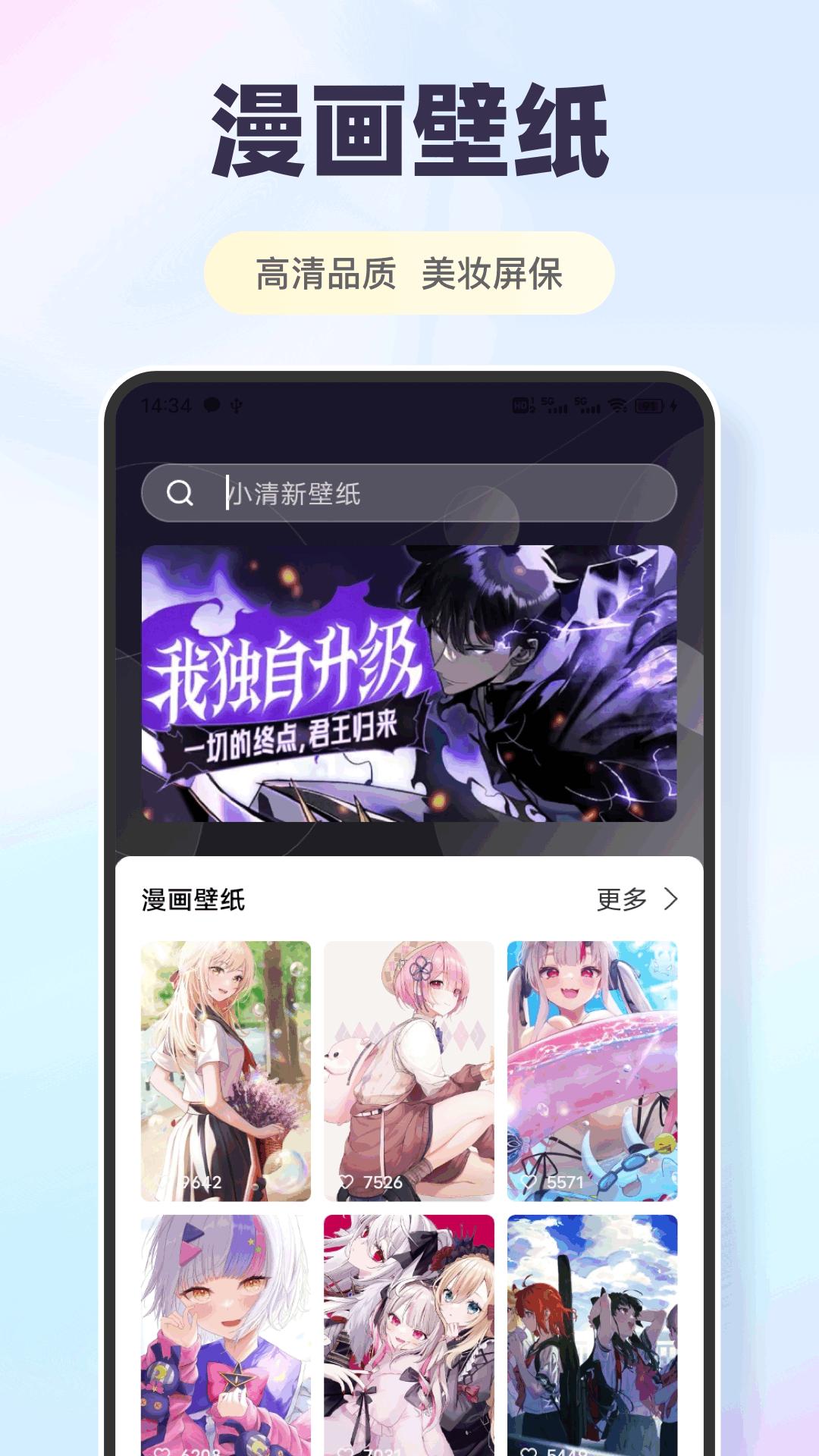 香香富纸 v4.3.1