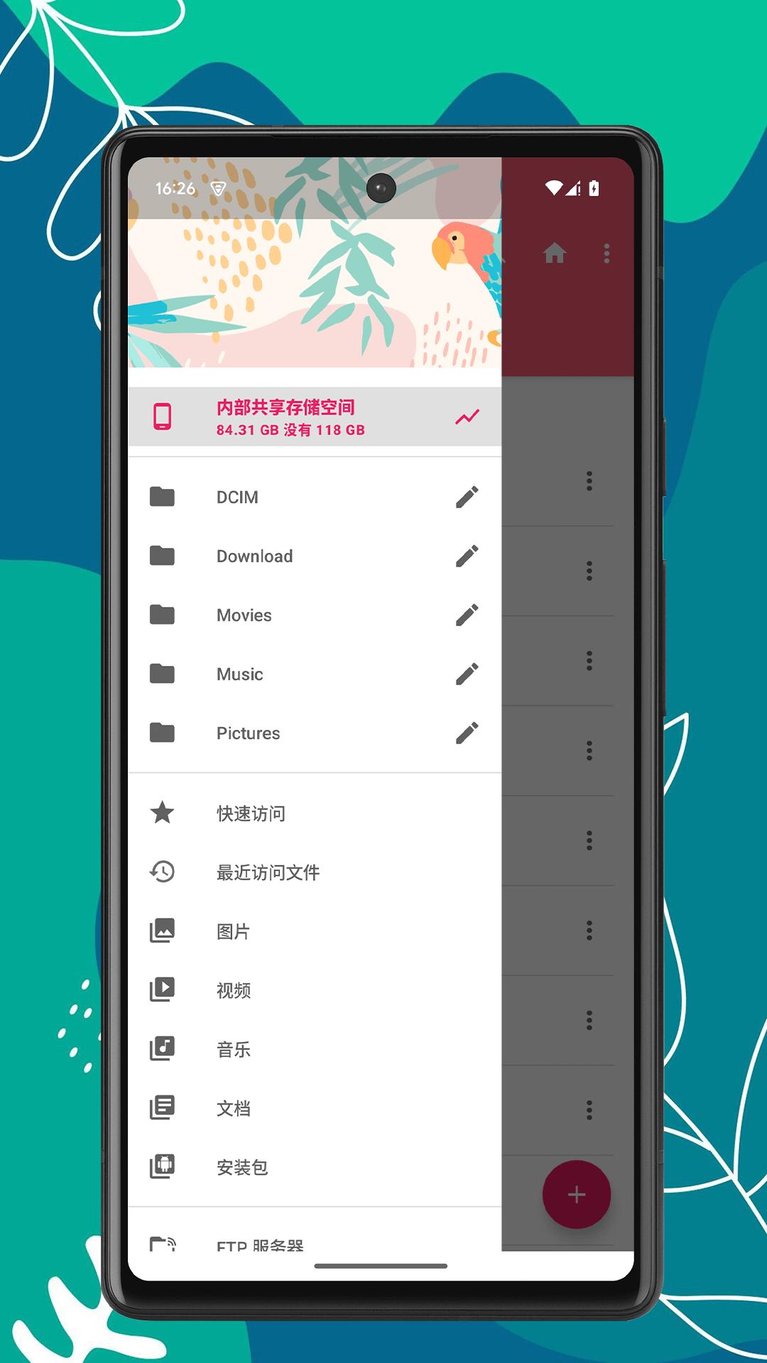 RS文件浏览器 v5.0.2