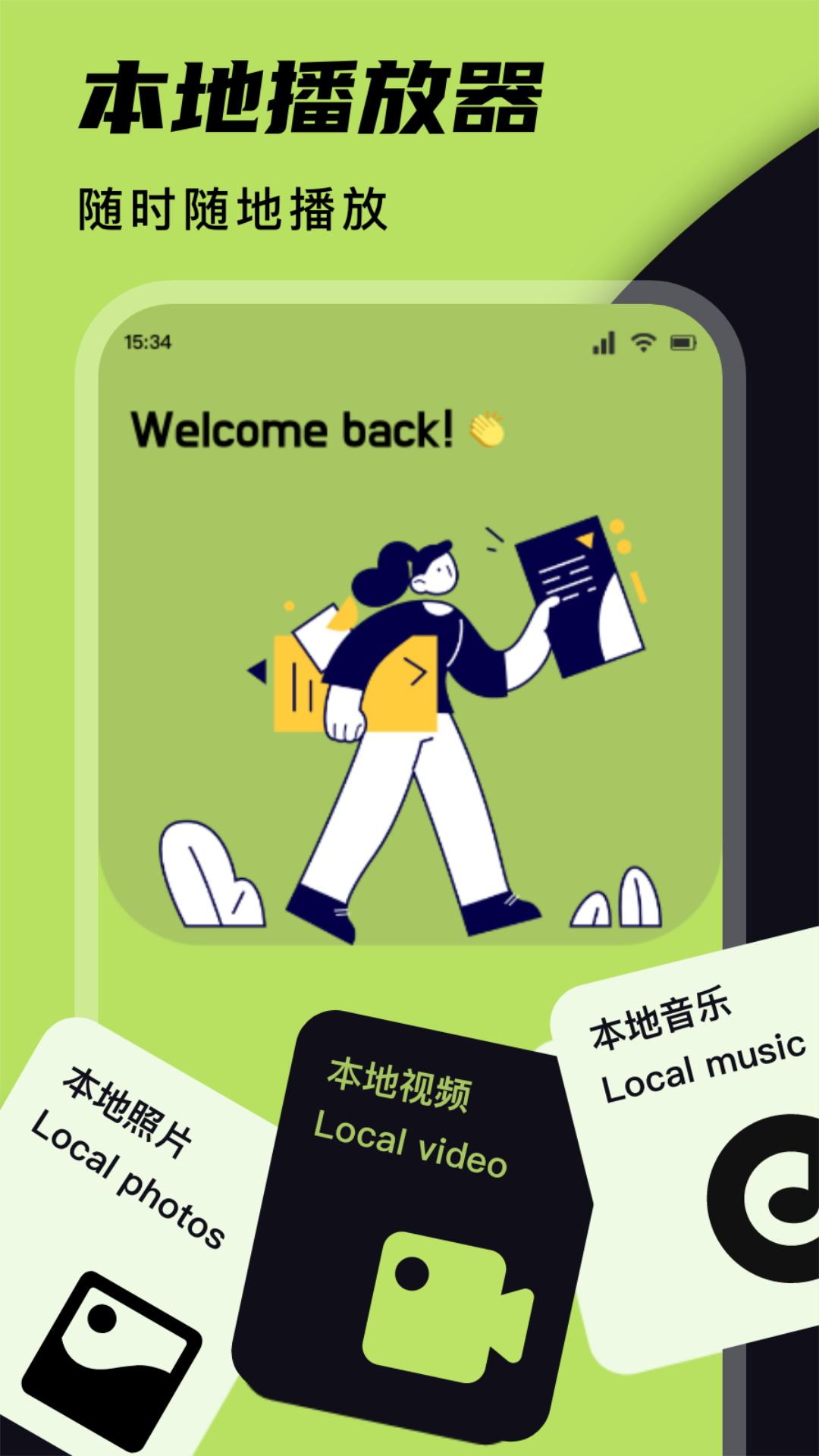应用多多 v3.1.3