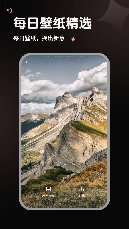 小圈约拍 v3.3.3