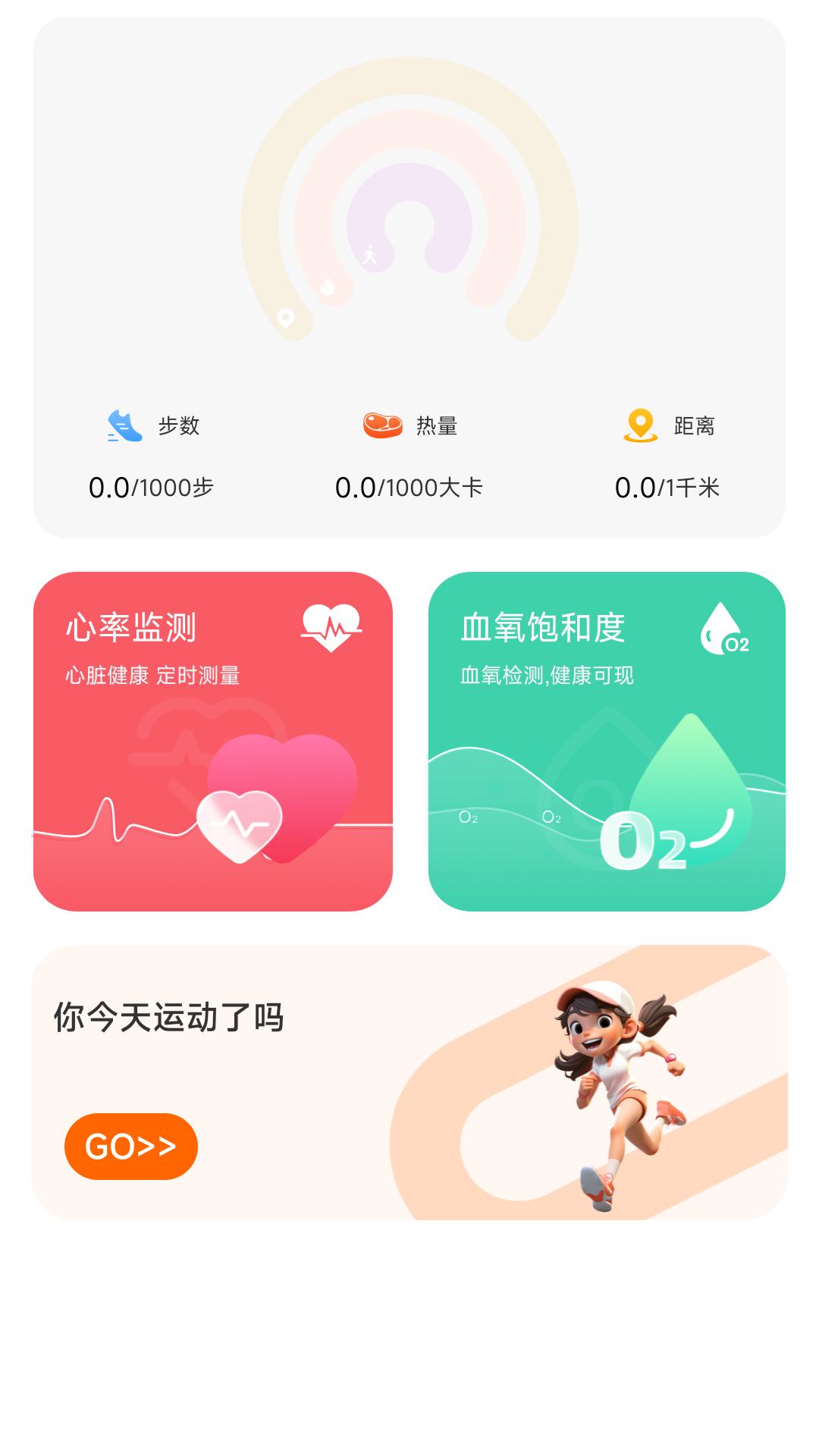 BCI OWS v5.5.3