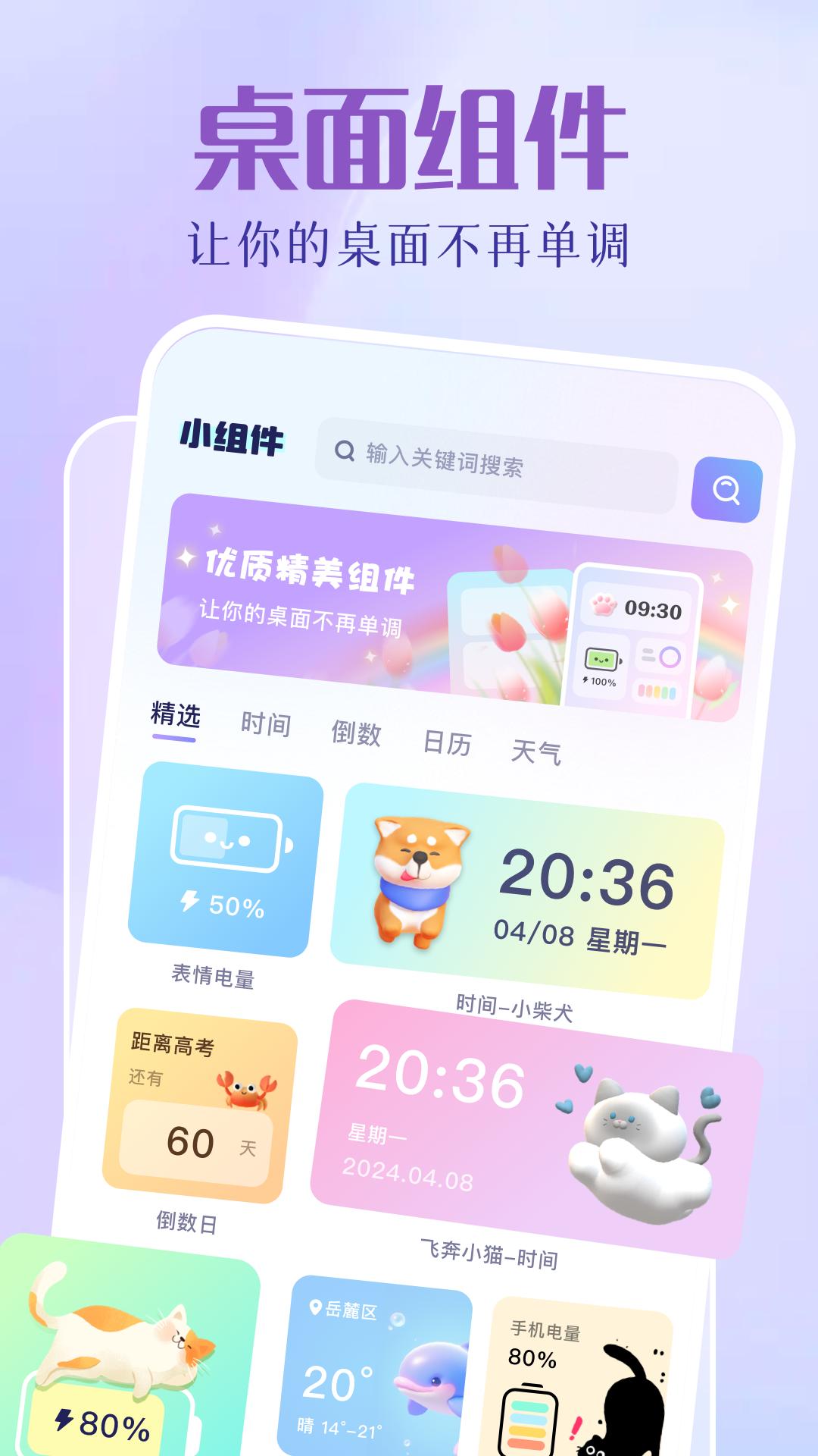 图拉丁 v6.0.3