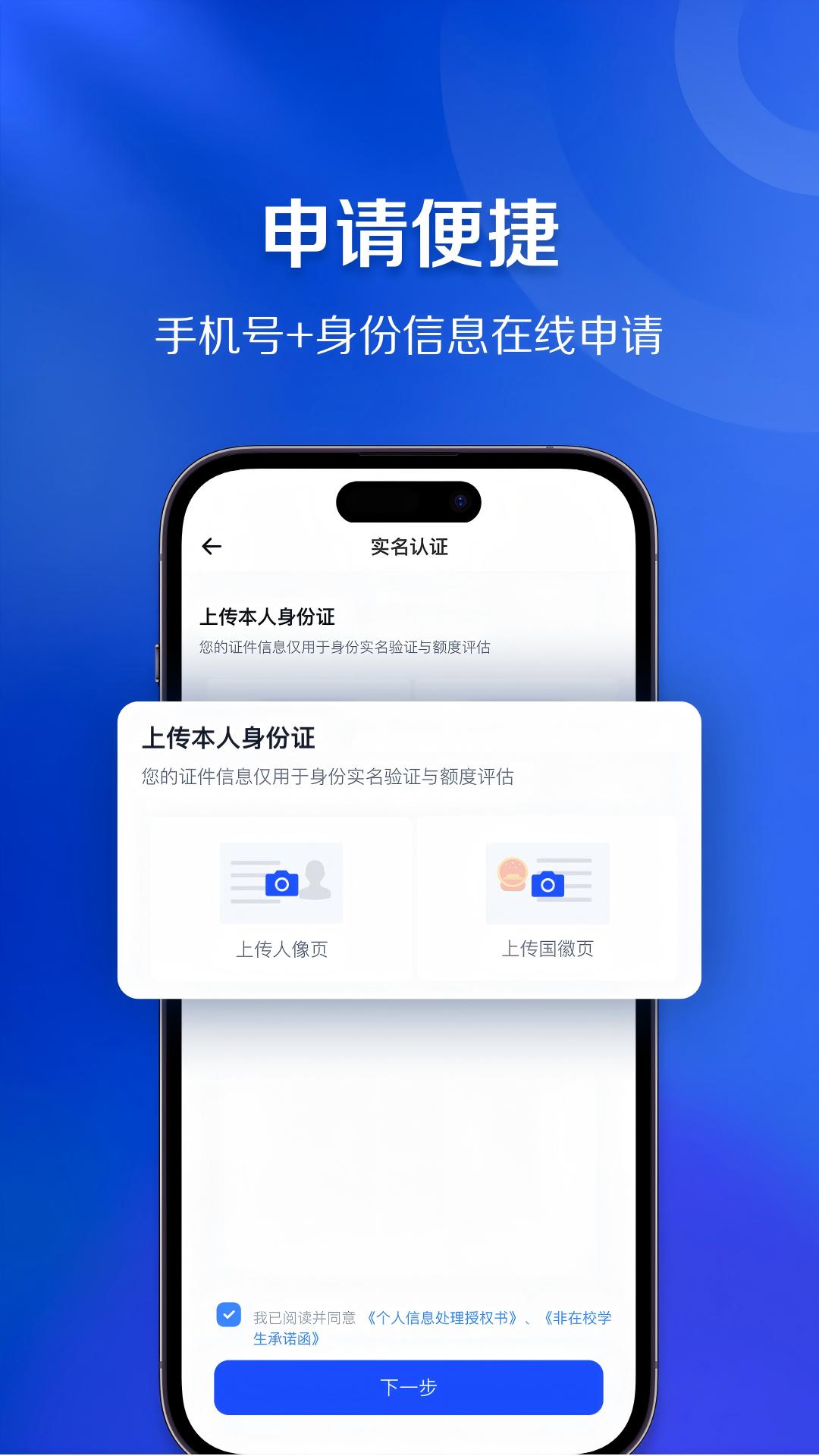 融聚花 v5.2.2