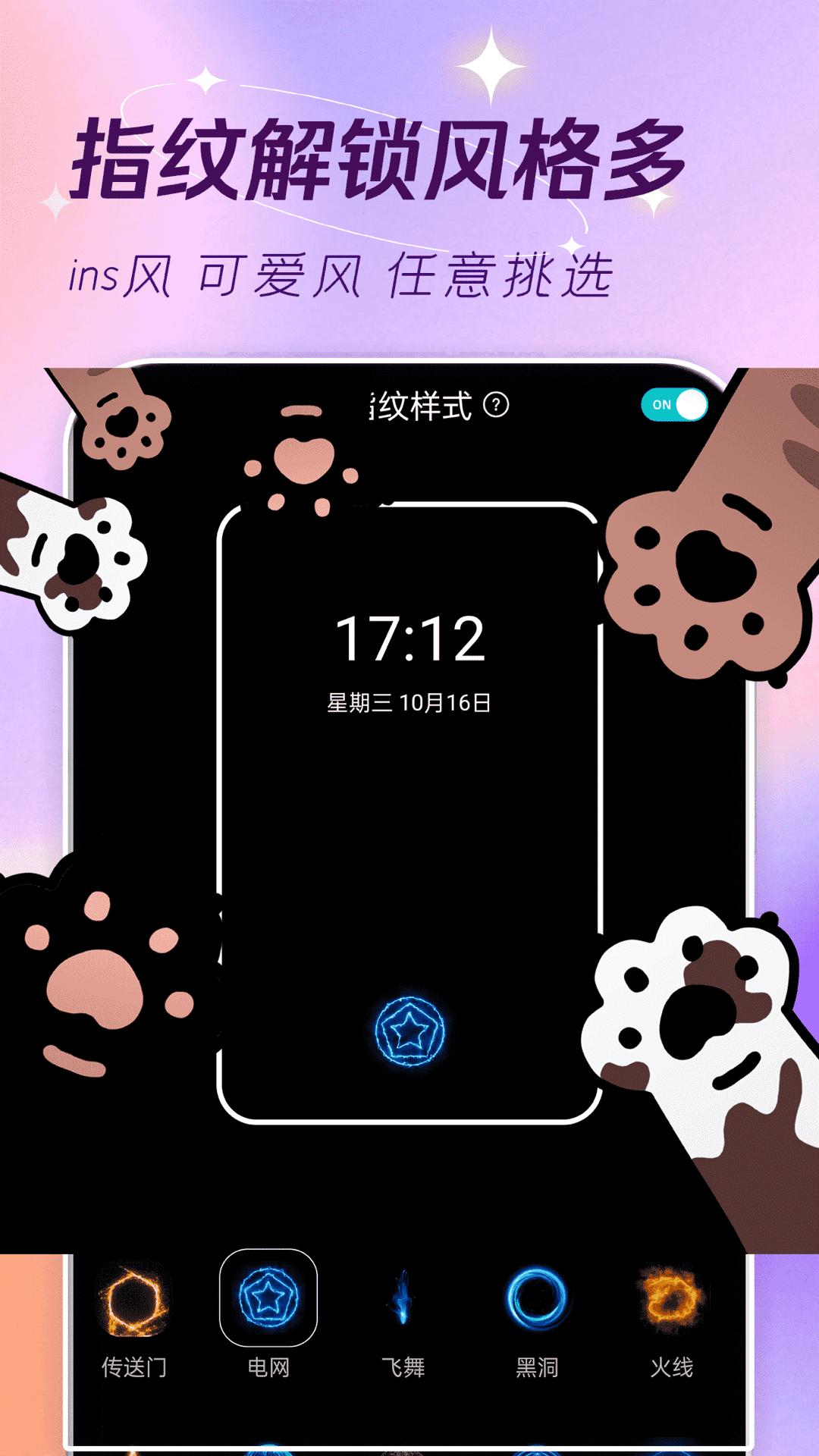主题壁纸大全 v4.0.2