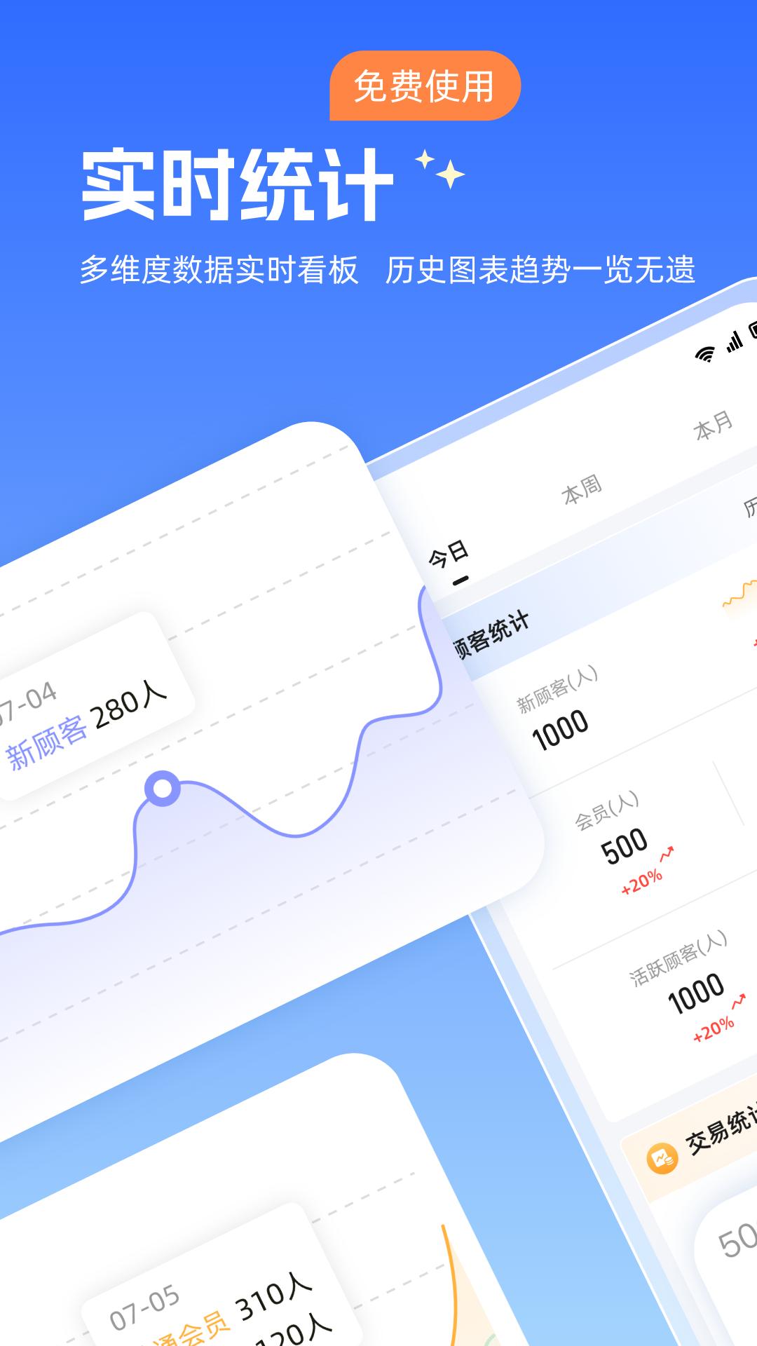 西瓜会员 v5.5.1
