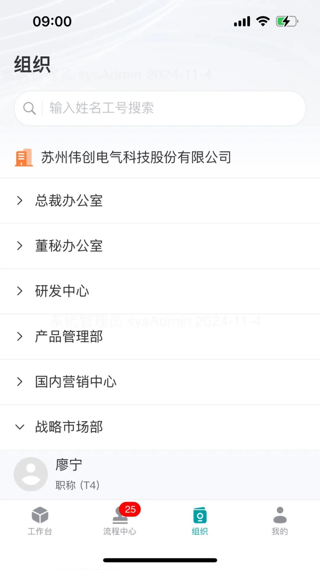 VEICHI数字化 v3.5.4