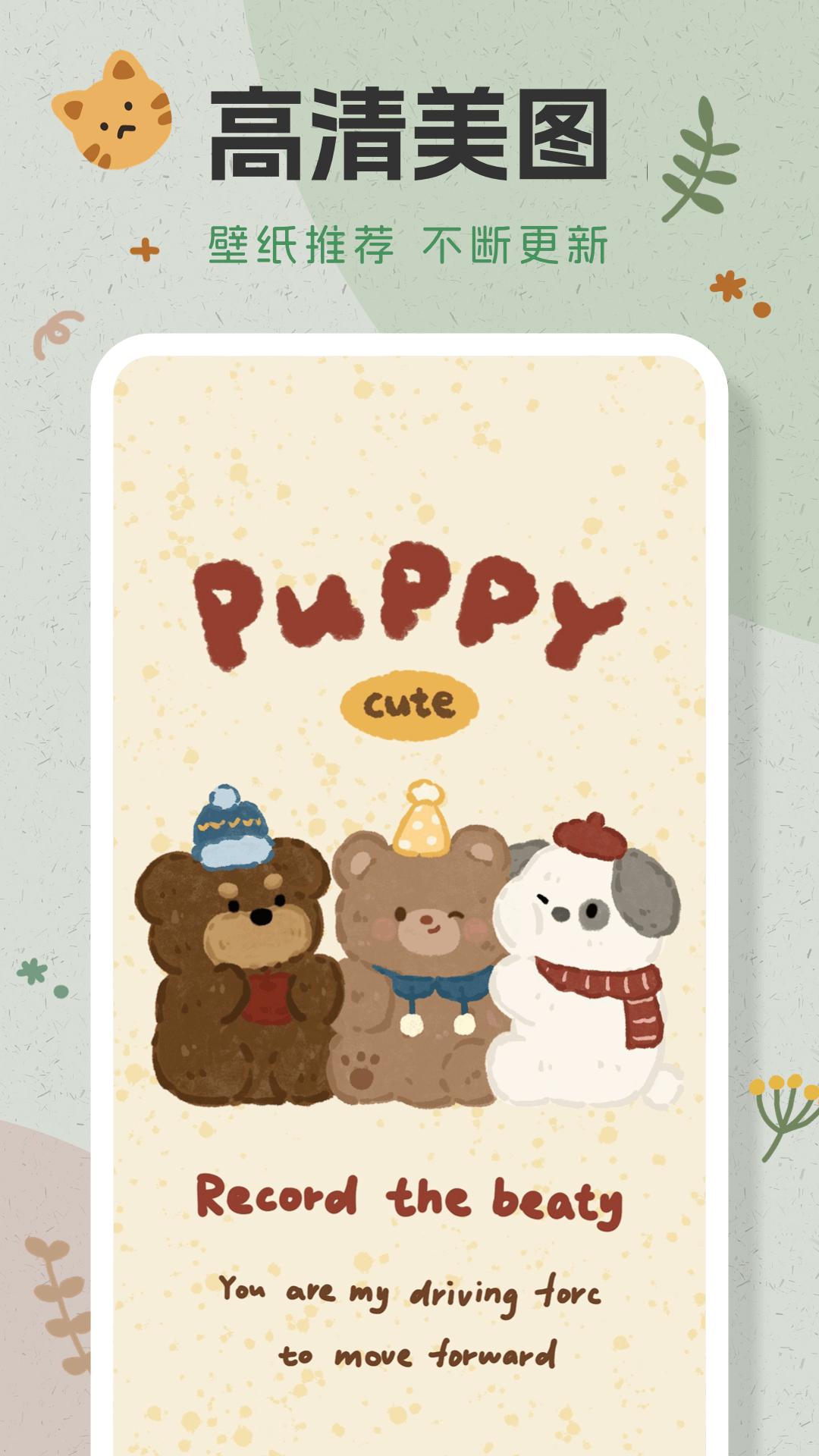 wallpaper动态壁纸4K v6.5.4