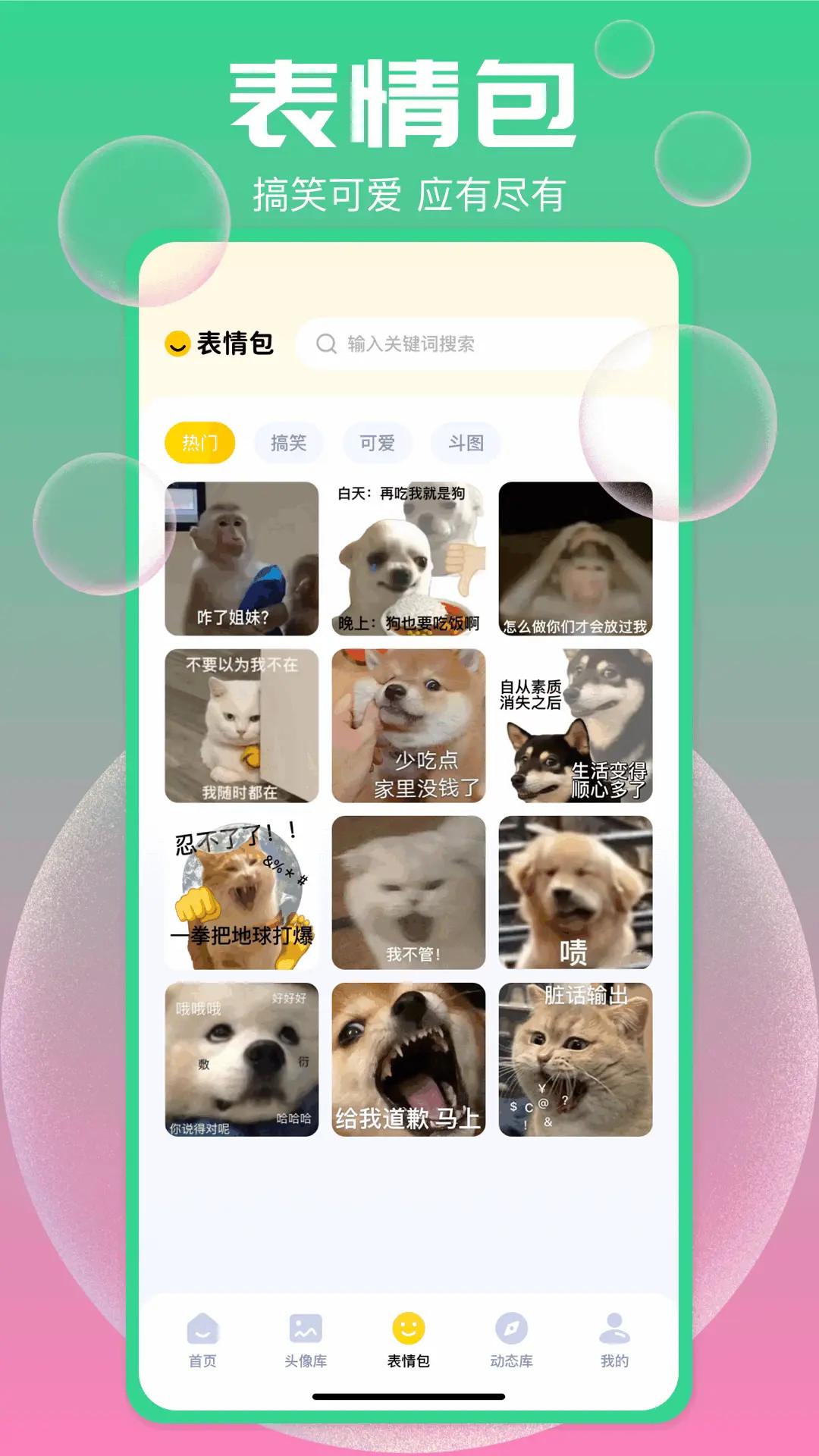 手机图库 v4.2.1