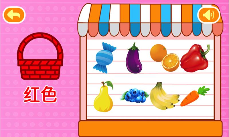 多多认颜色 v6.4.2