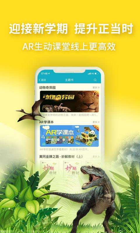 4D书城 v4.3.4