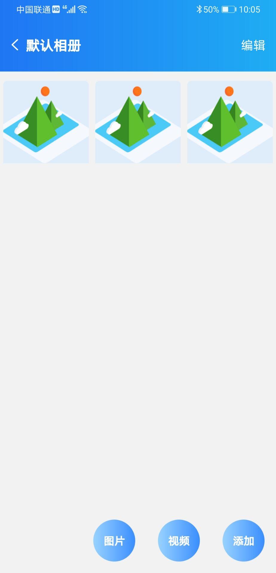尴尬相册 v6.0.3