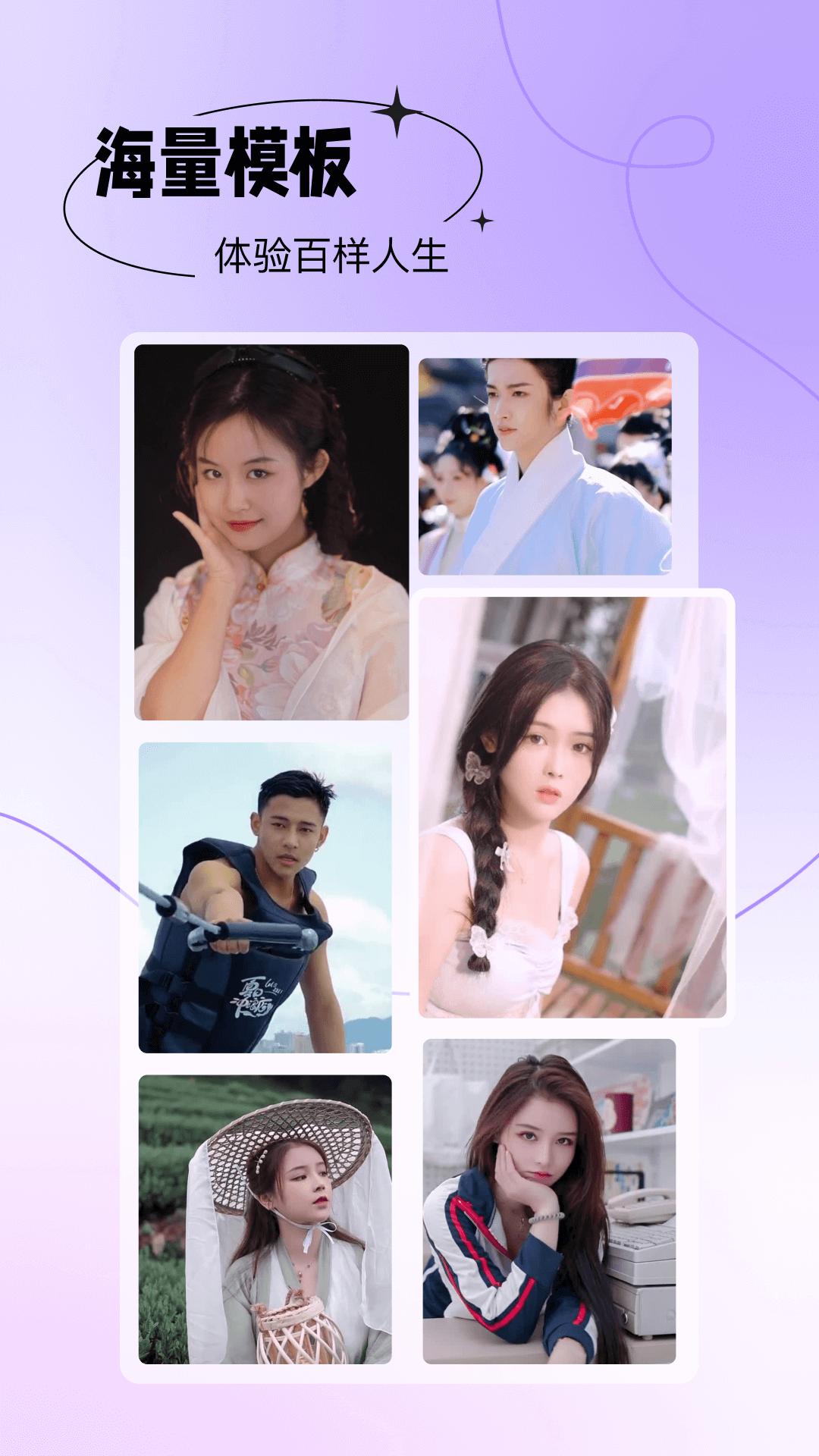 天天美图 v6.2.4