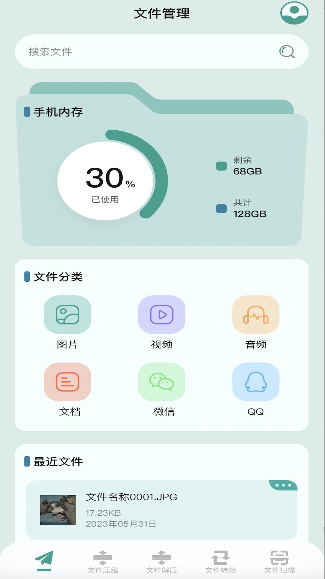 NP管理器 v4.1.3