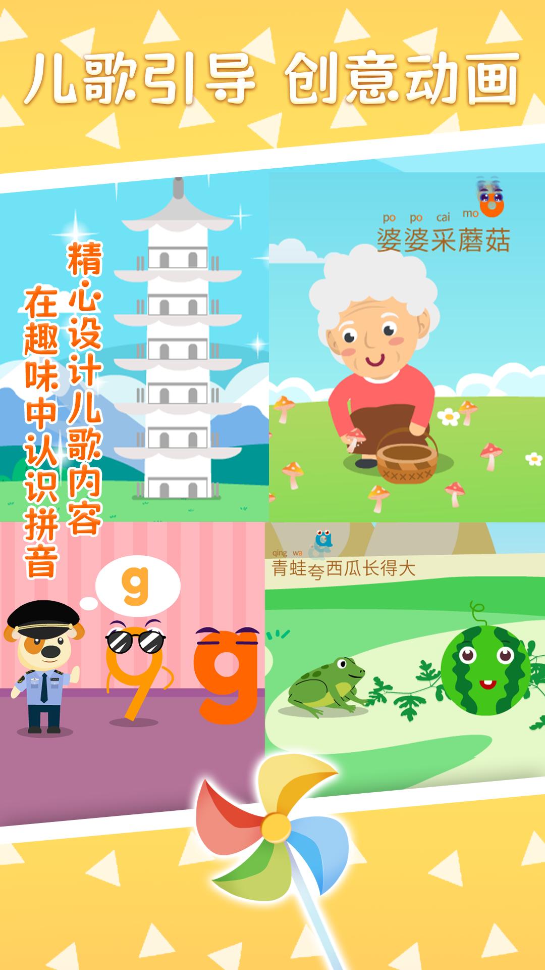 巧多拼音 v6.4.2