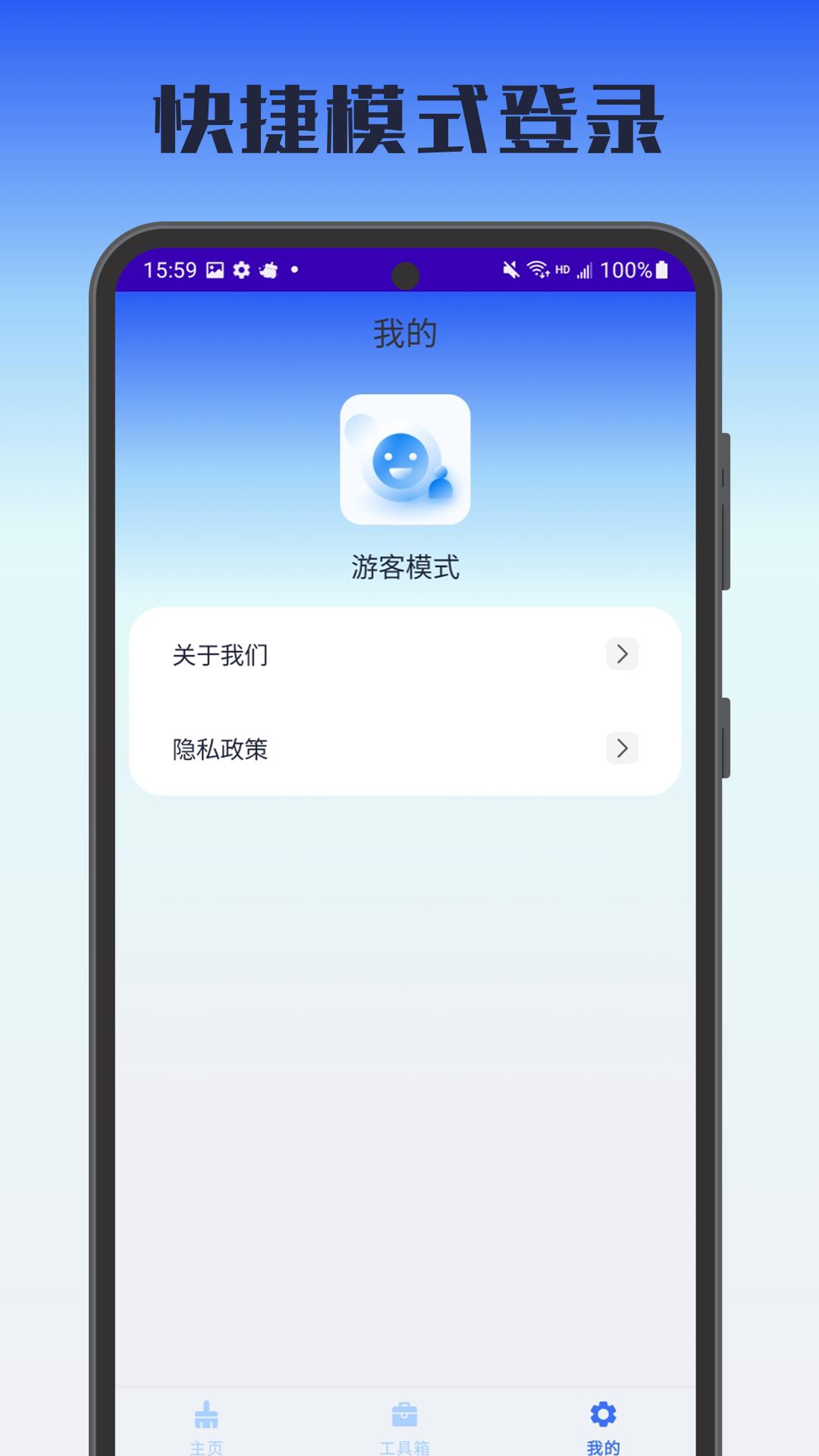 长夜丹彤 v4.2.4