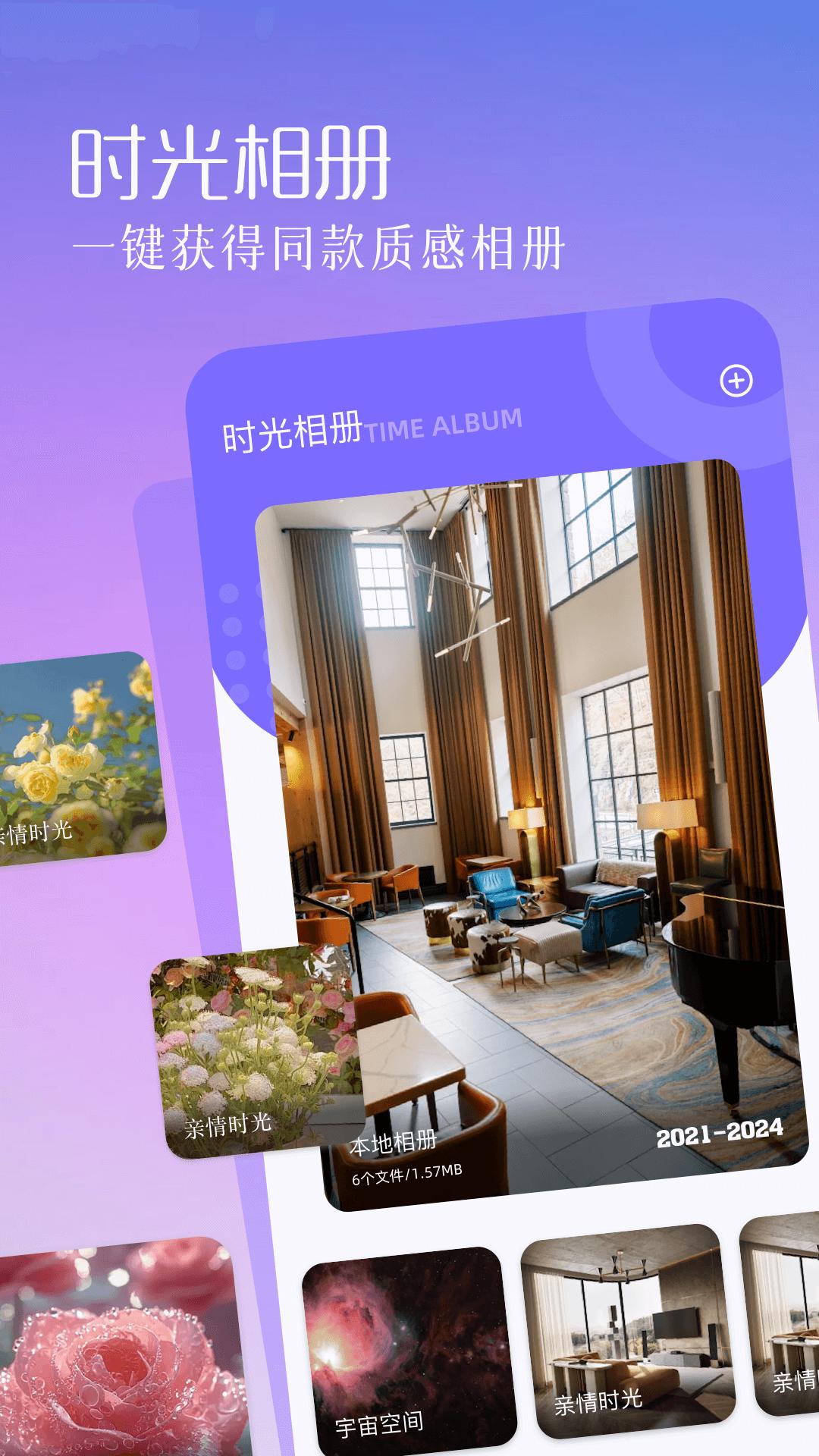 ADB助手 v5.1.3