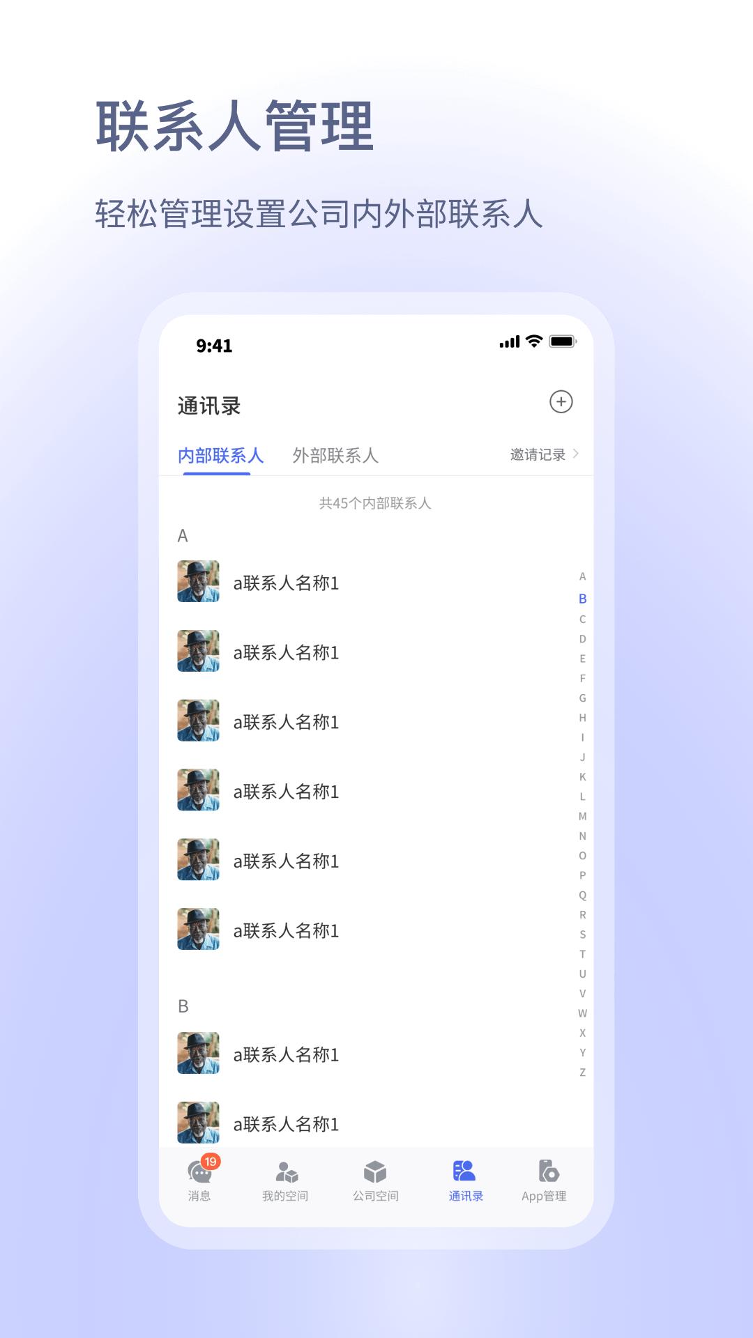 小密盒