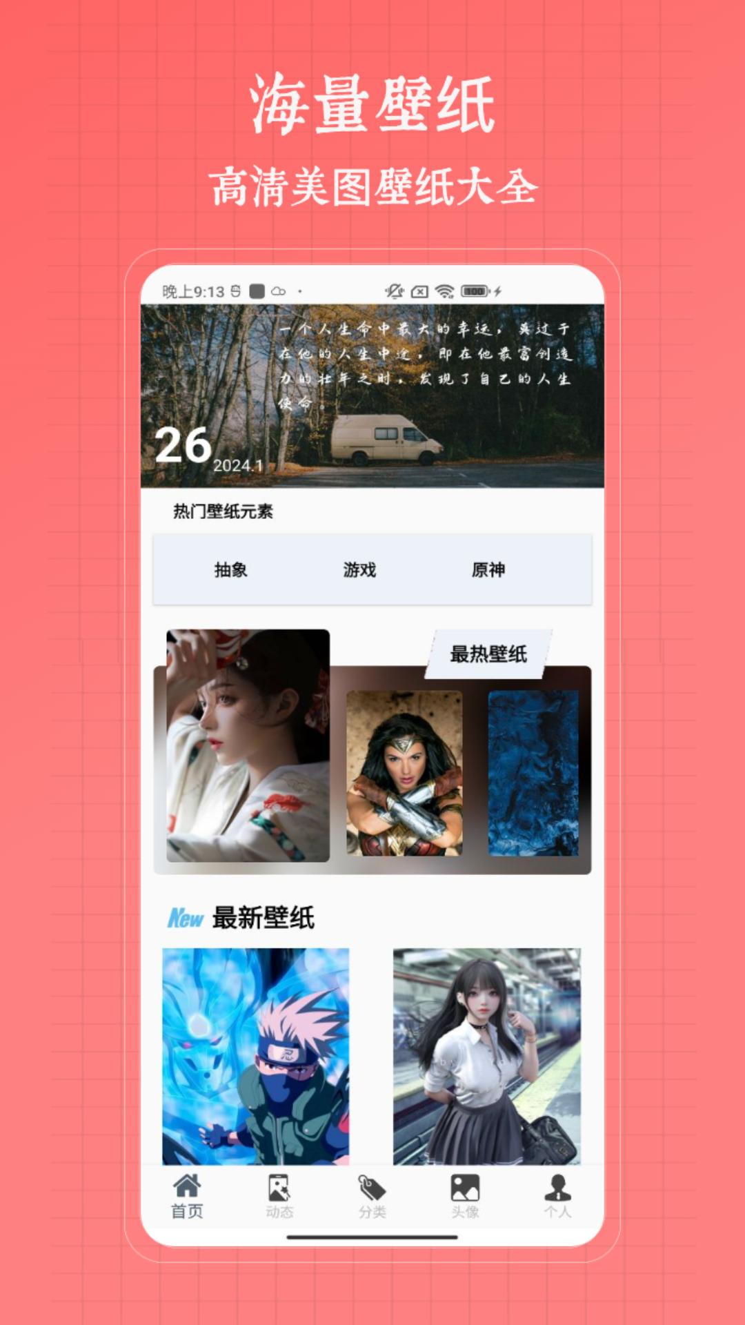 皮皮 v6.4.1
