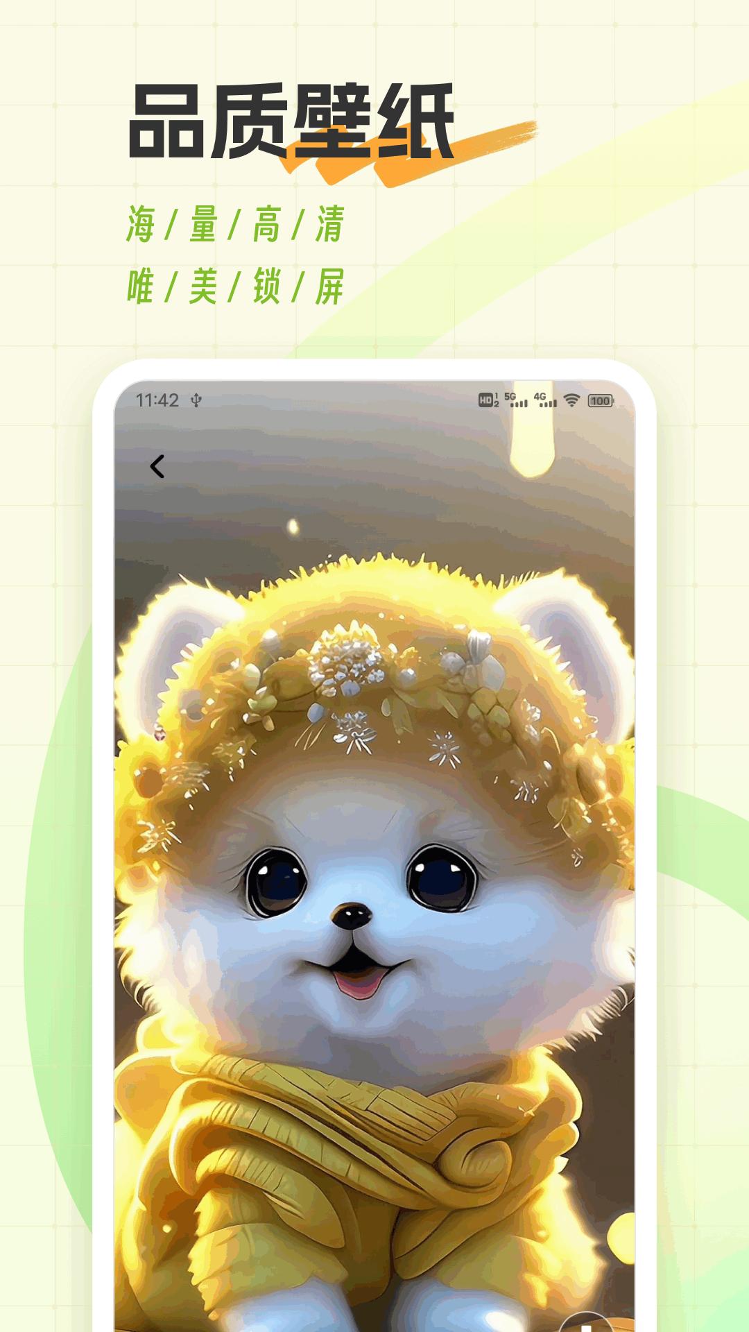 米坛 v6.0.2