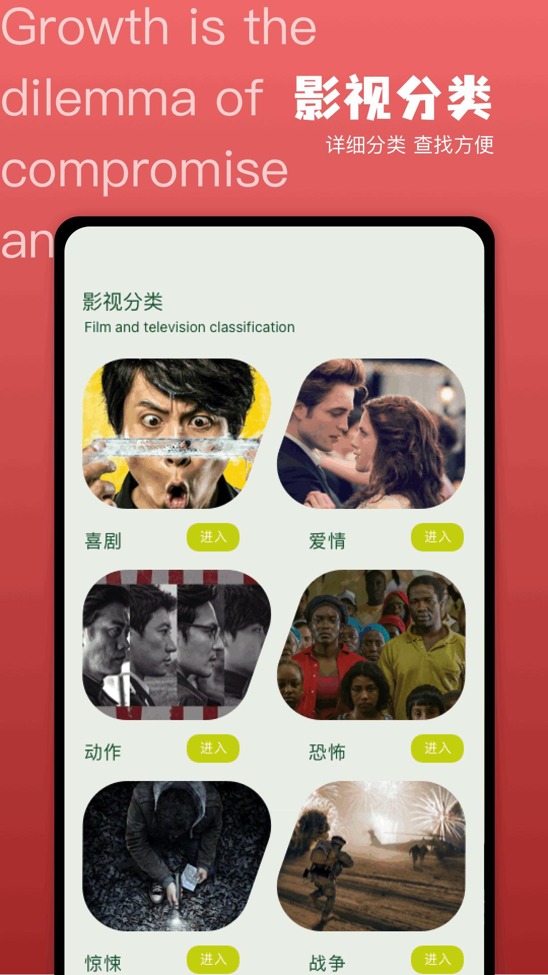 剧小圈 v4.0.4