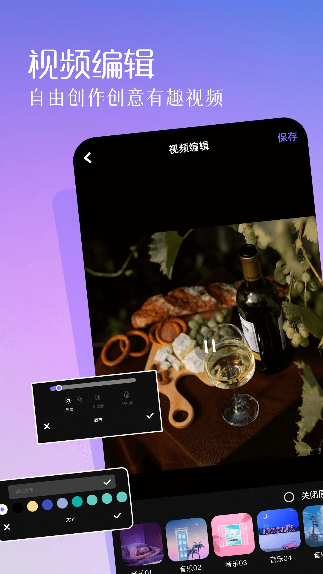 ADB助手 v5.1.3