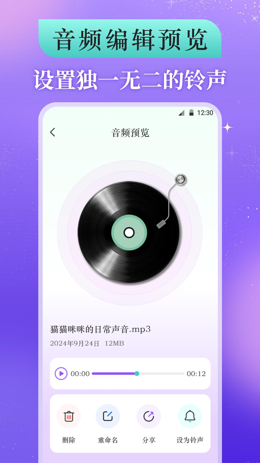 文件夹MyFiles v6.4.2