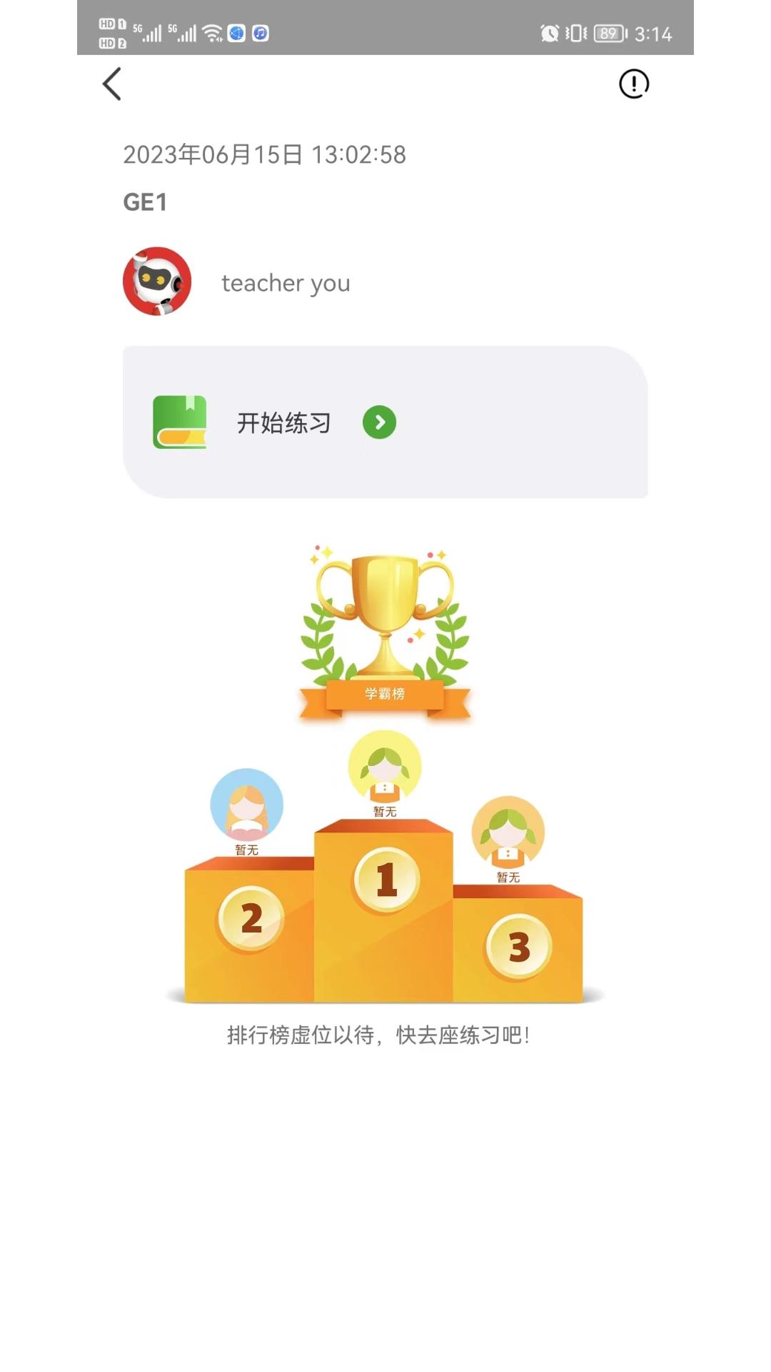 VKID v6.1.3