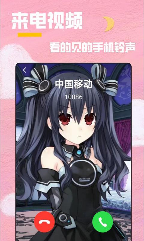 全局透明壁纸秀 v3.3.4