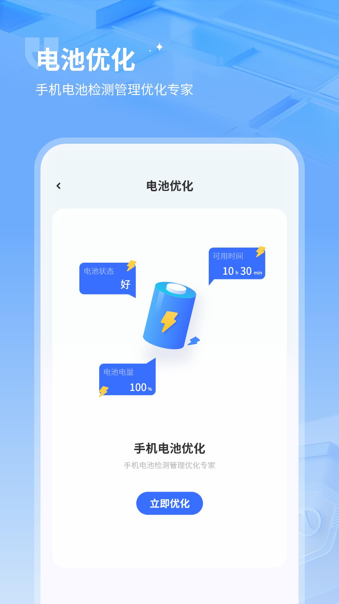 清理内存空间 v5.3.3