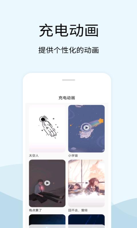 tasker充电提示音 v3.4.1