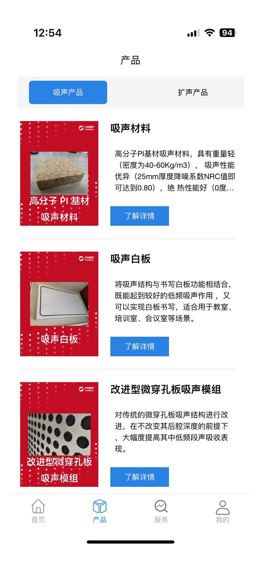 优声一下 v4.3.4