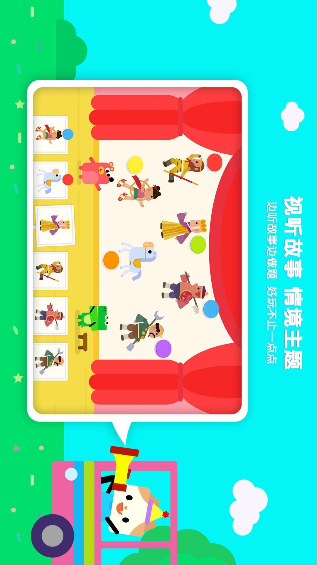 伴学猫魔板 v5.1.4
