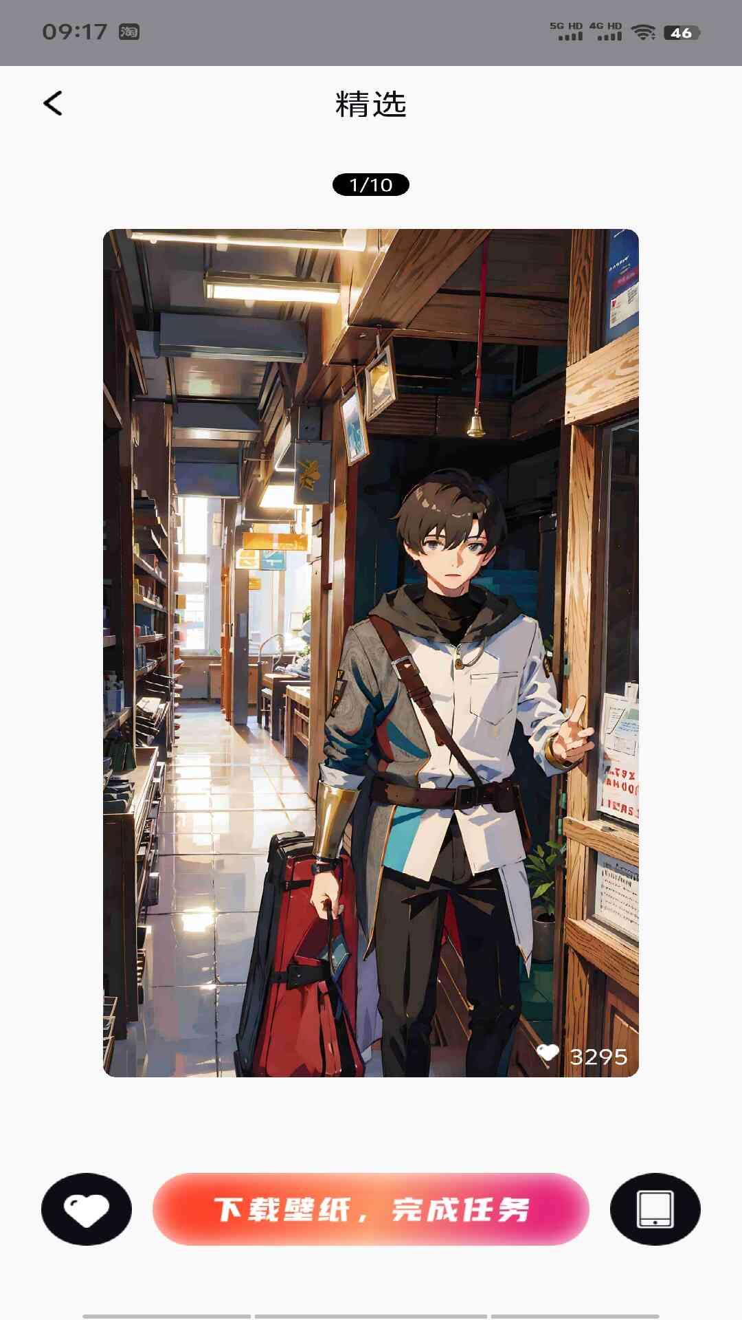 美屏一刻 v3.4.3