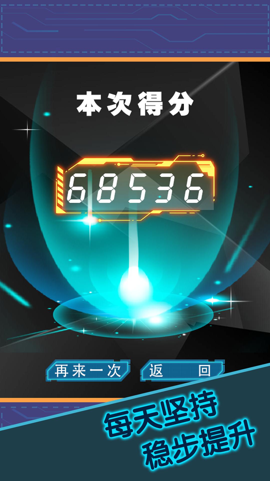 幼儿加减法游乐园
