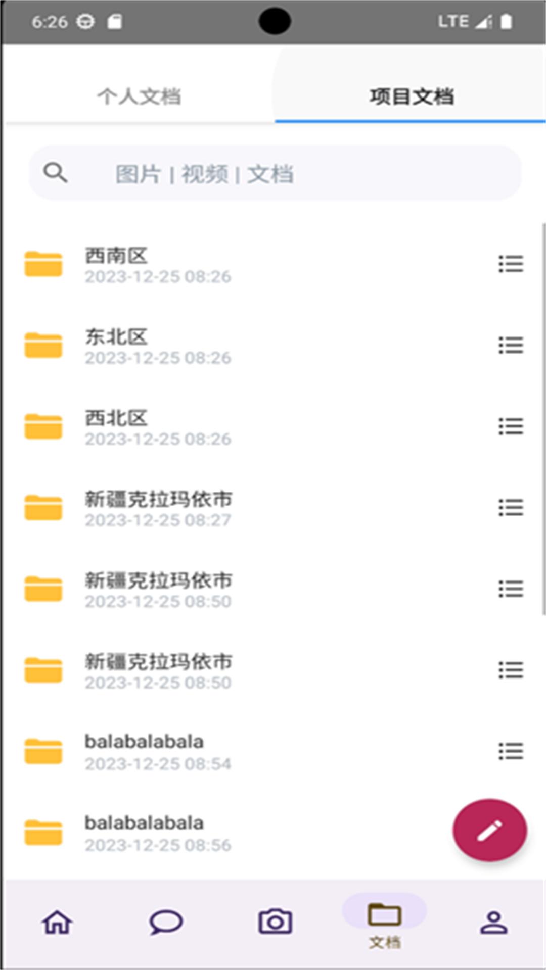 PicCheck v6.4.1
