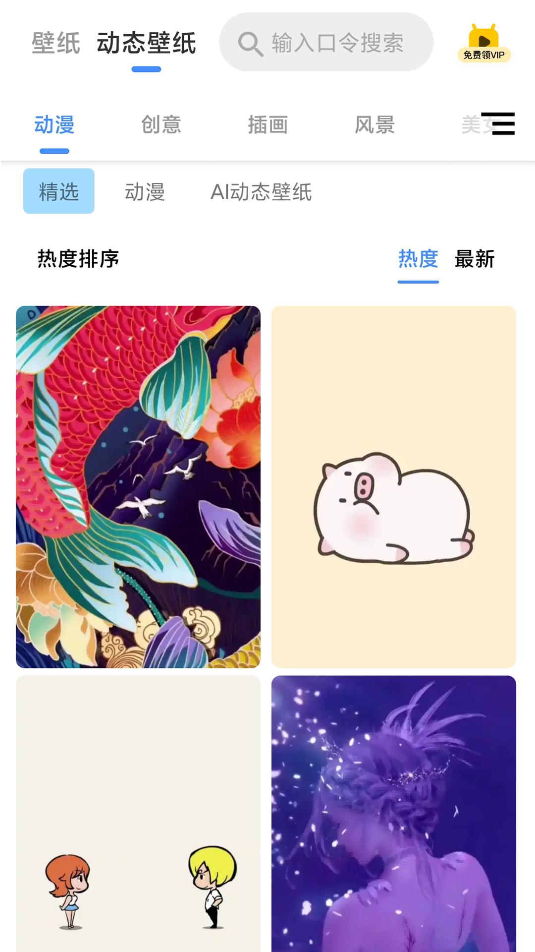 心柚 v6.5.1