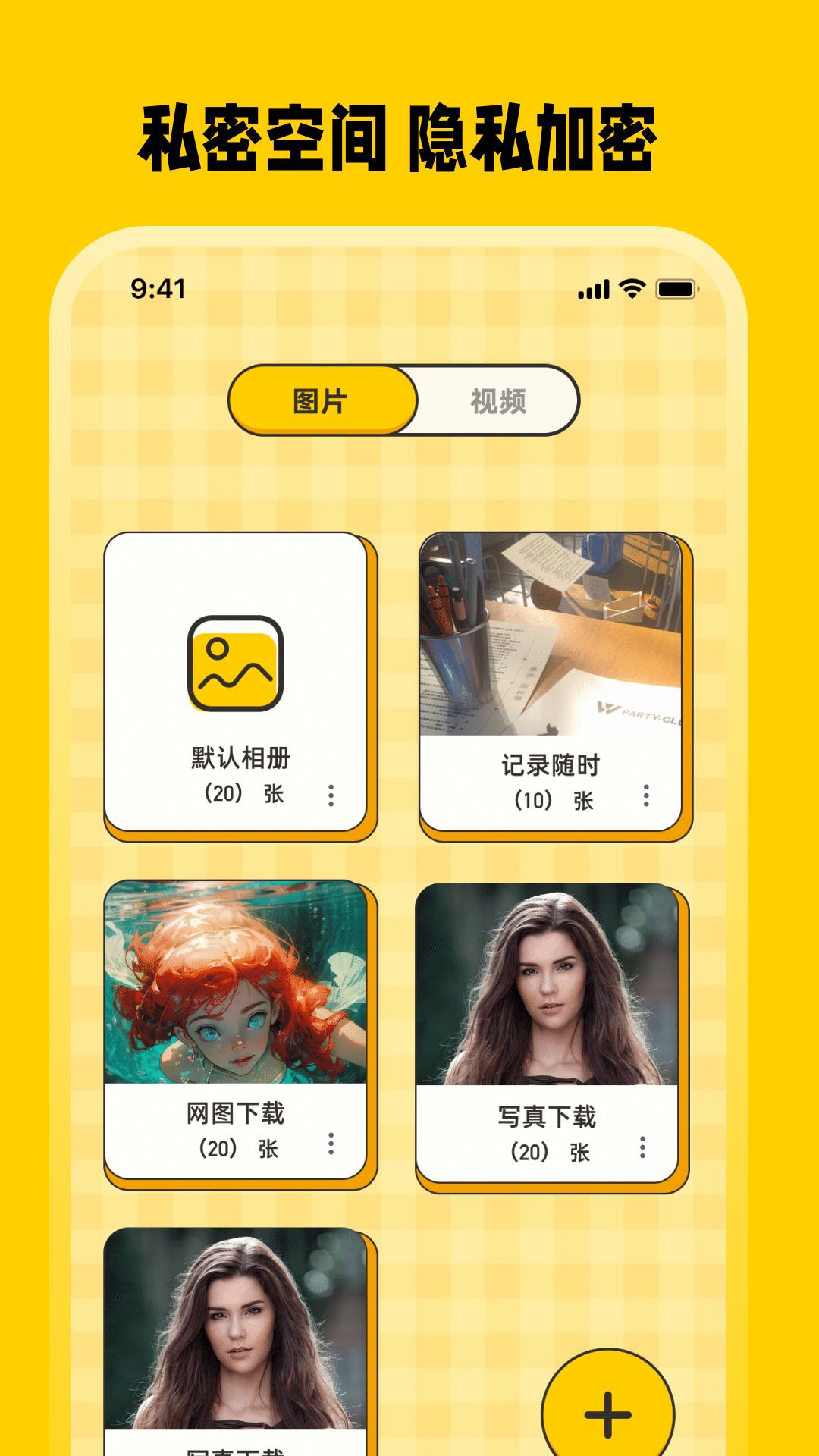 喵咪记账eBook存钱 v6.0.4