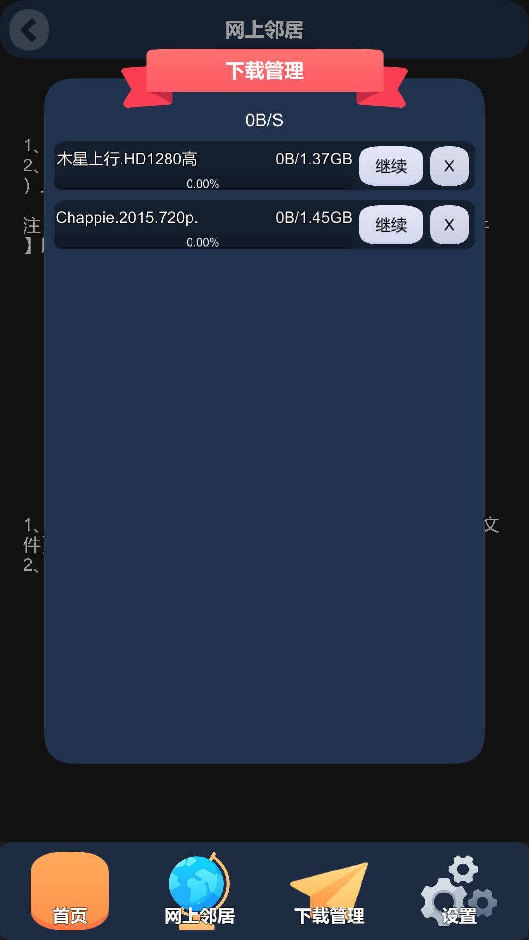 CC文件 v6.1.2