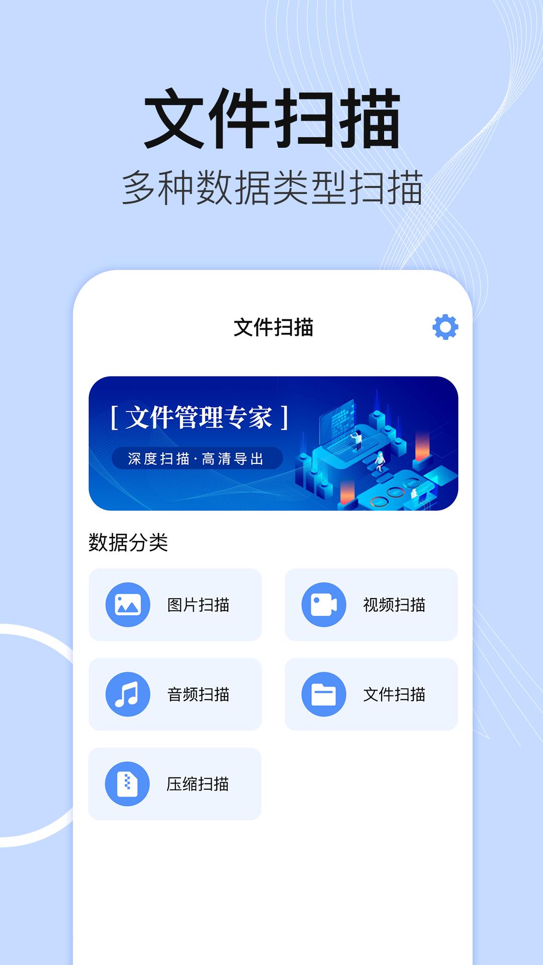 文件管理 v4.5.2