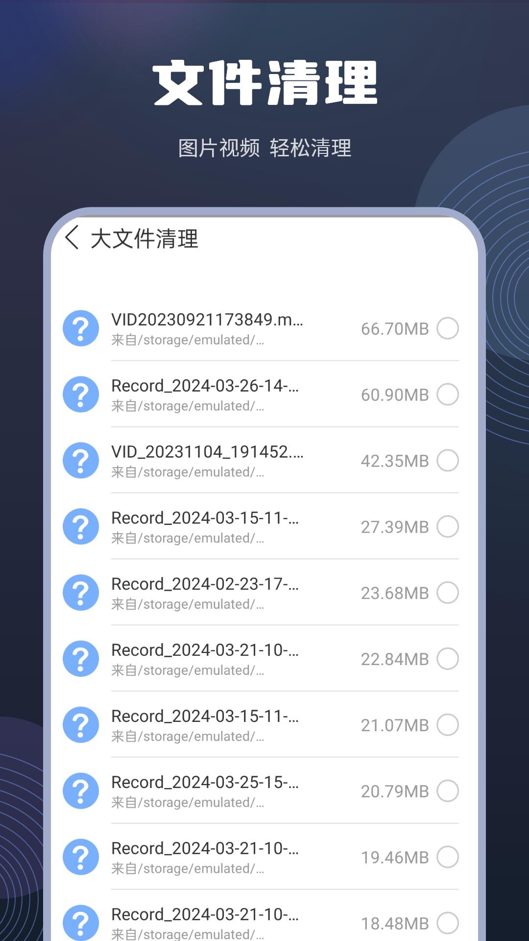 缓存清理 v4.2.4
