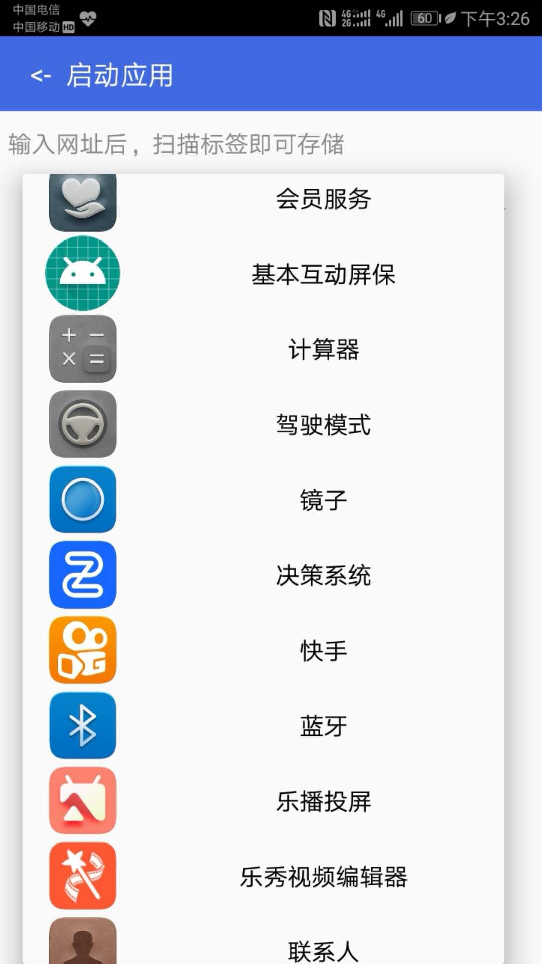 腾远NFC v4.3.1