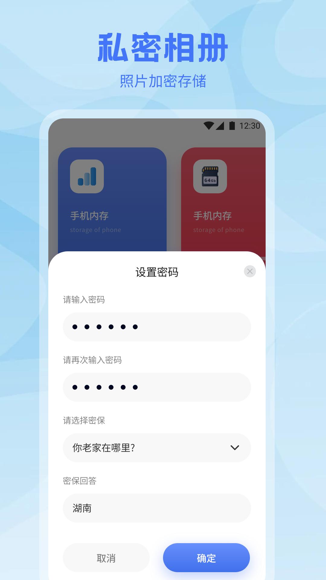 DS管理器 v6.5.1