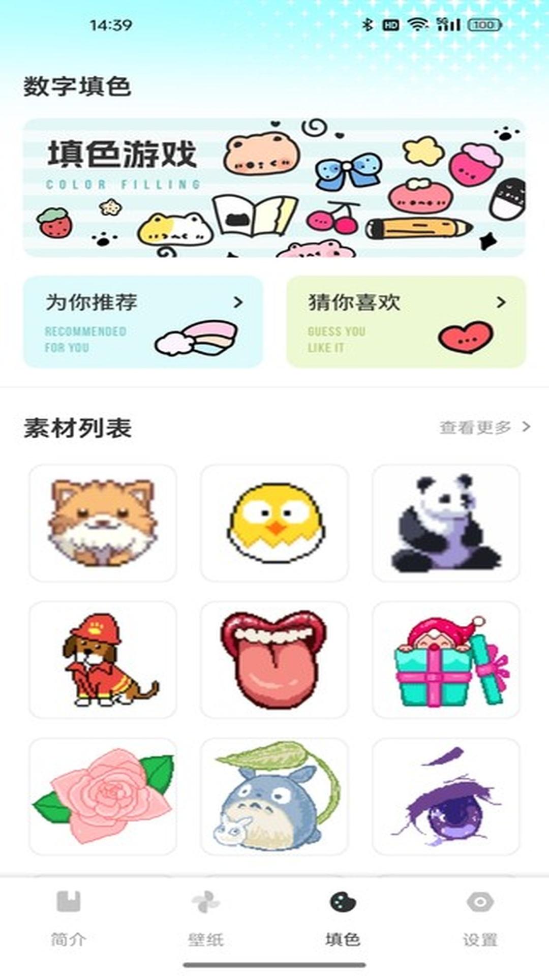 画崖 v3.3.4