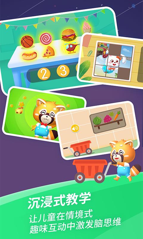 哈啰思维 v3.5.4