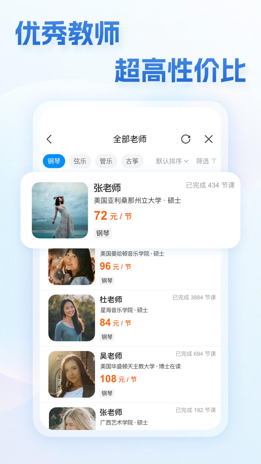 蓝芒果 v5.4.1