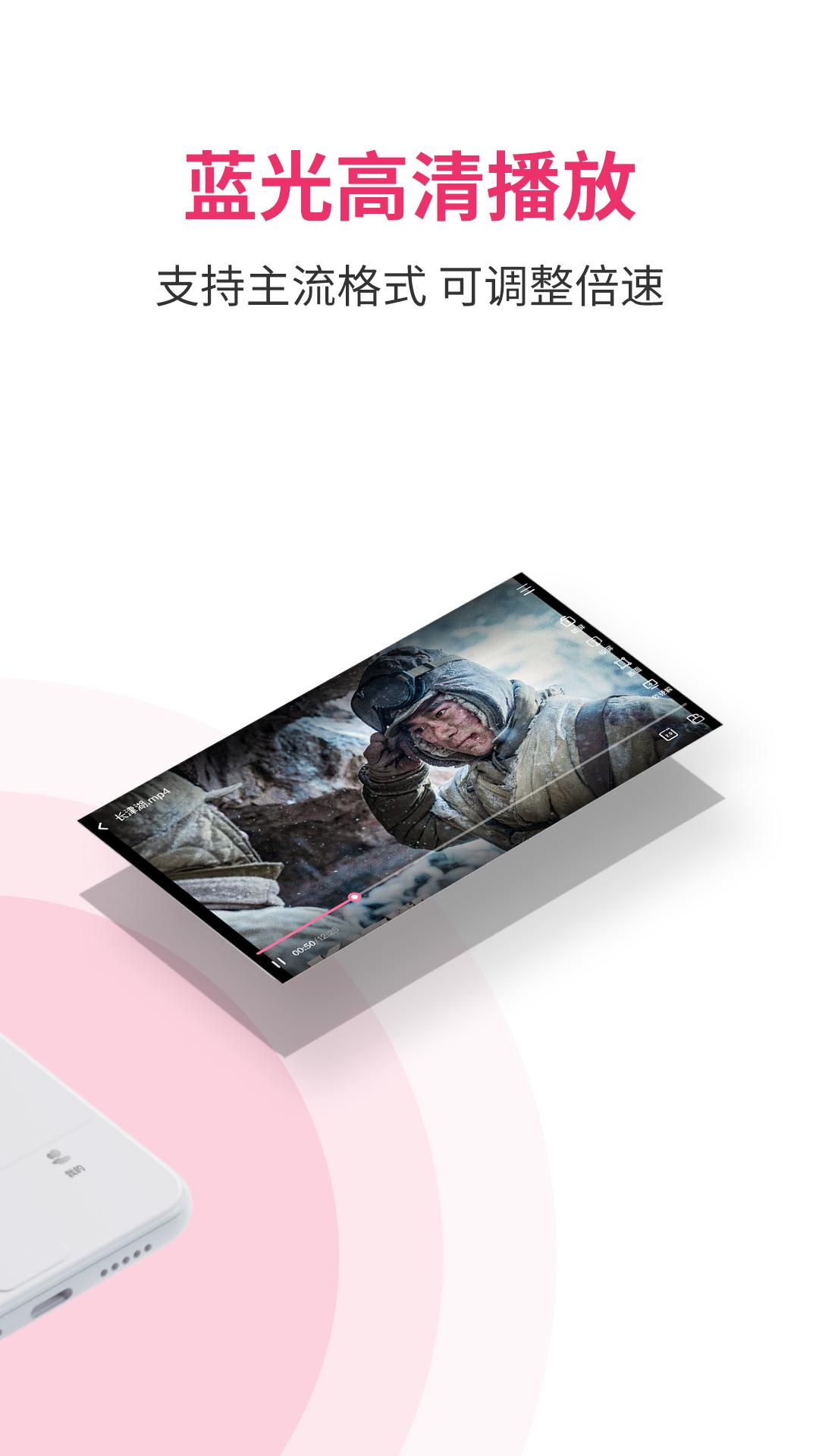 磁宅立云 v4.0.3
