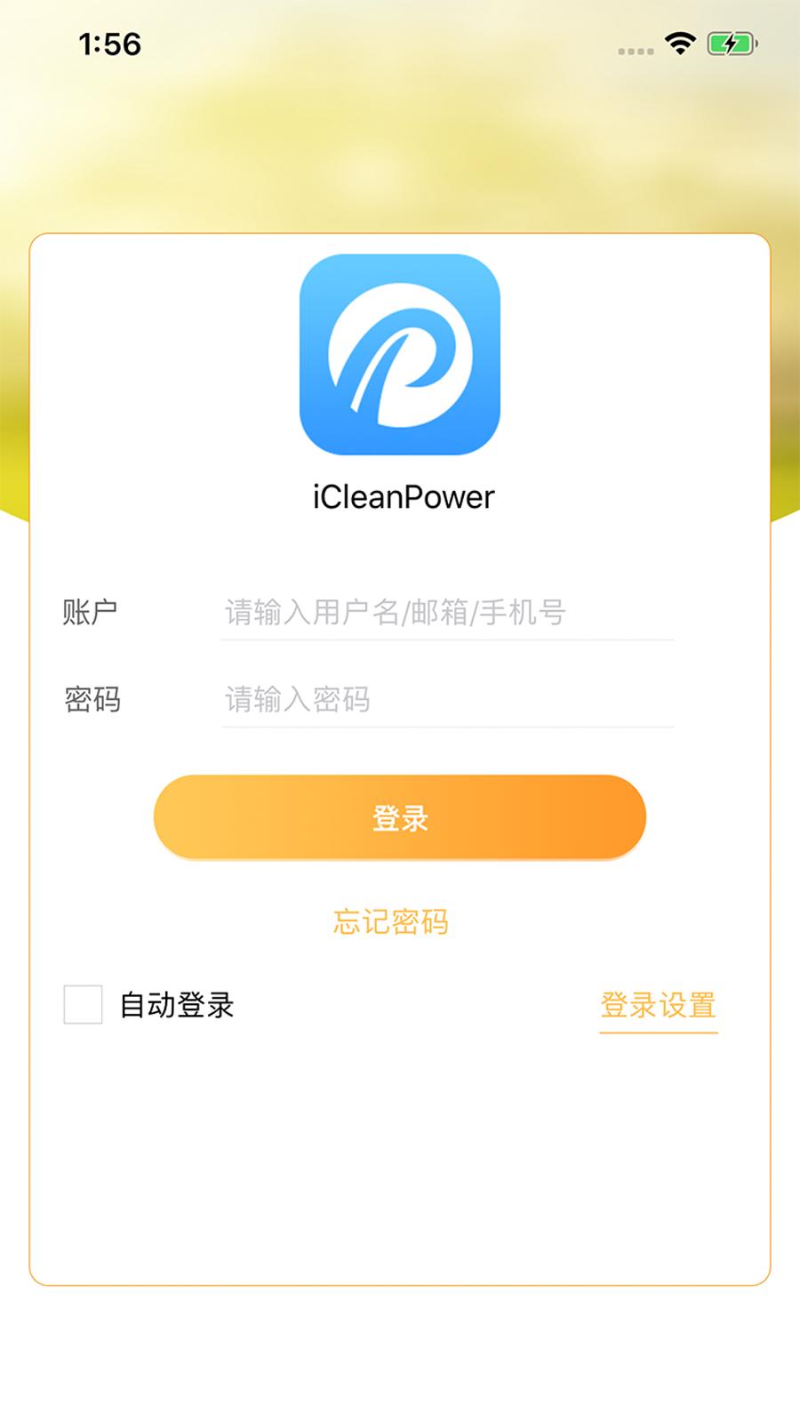 iCleanPower v6.1.2