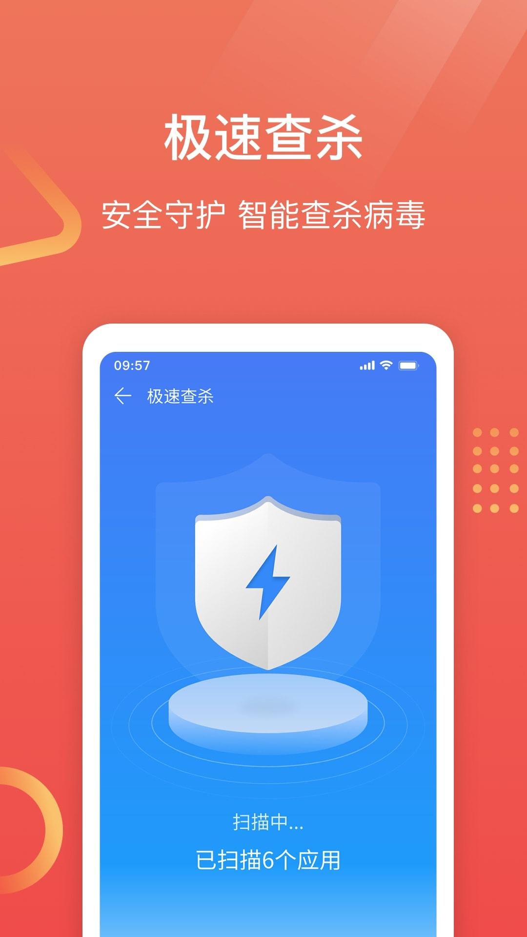 专业手机助手 v6.0.1