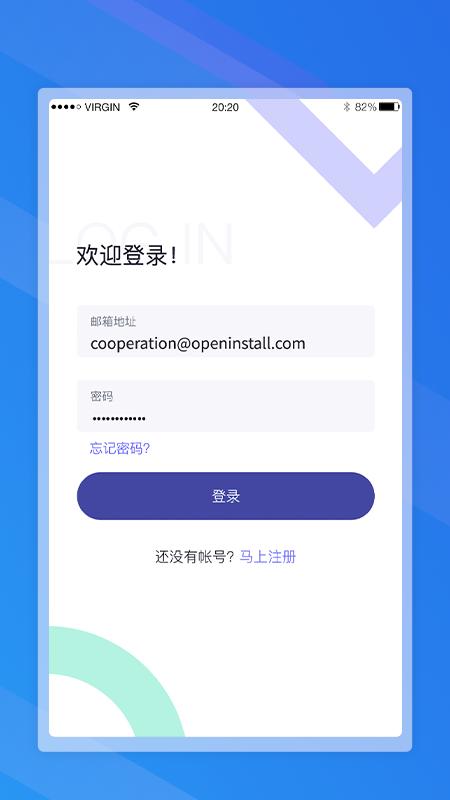openinstall v6.5.2